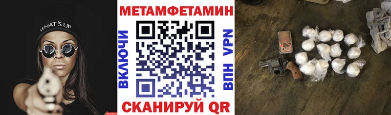 Амфетамин 97% Обнинск