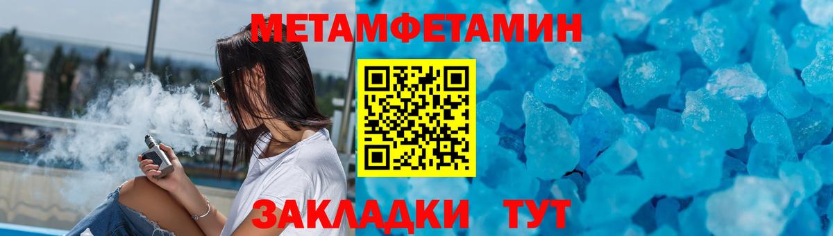 Обнинск  АМФ  Вход с VPN  АМФ Розовый 