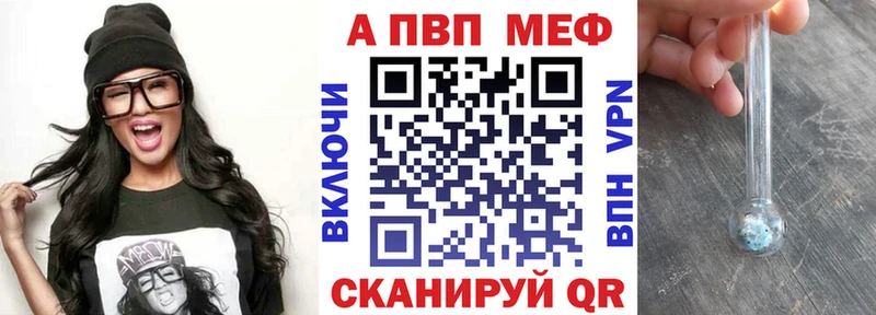 APVP Crystall  Обнинск 