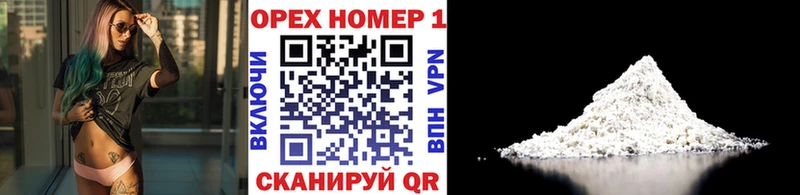 КОКАИН 99% Обнинск