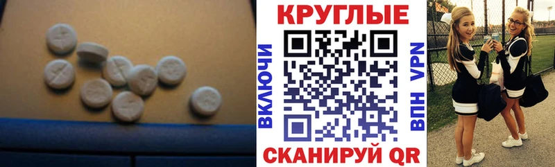 ЭКСТАЗИ louis Vuitton  Обнинск 