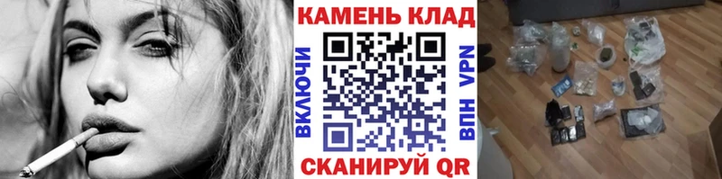 ГАШ Ice-O-Lator  кракен маркетплейс  Обнинск  цена  