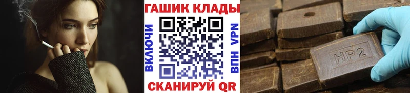 Гашиш хэш Обнинск