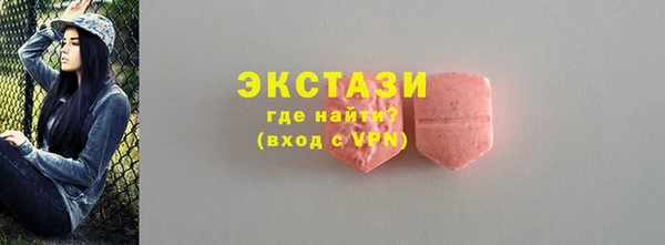 мескалин Великий Новгород
