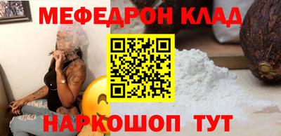 мефедрон мука Туймазы