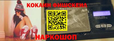 кокаин перу Усть-Джегута