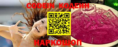 кокаин перу Уссурийск