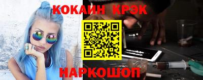 кокаин перу Усть-Джегута