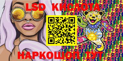 стафф Тулун