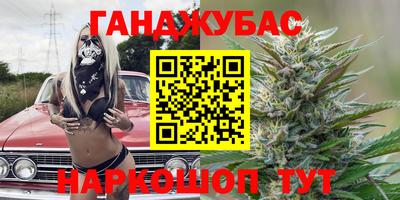 кокаин перу Уссурийск