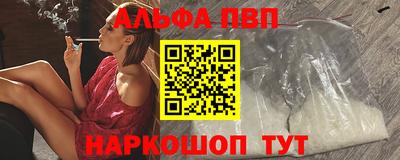 кокаин перу Уссурийск