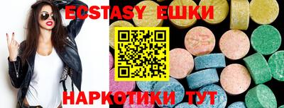 не бодяженный Усть-Илимск