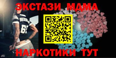 стафф Тулун