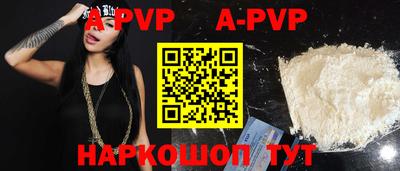 кокаин перу Уссурийск