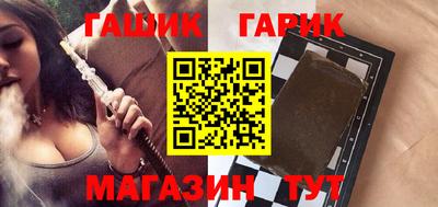 стафф Тулун
