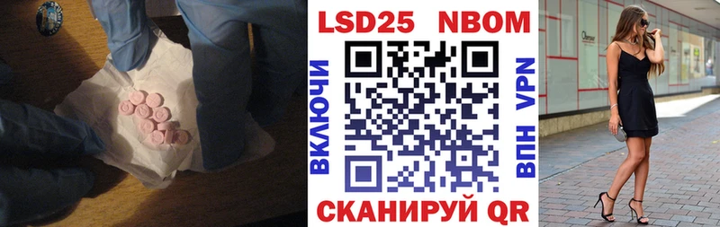 Лсд 25 экстази ecstasy Обнинск