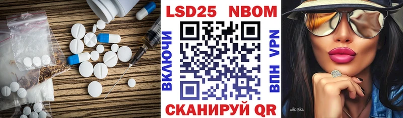 Лсд 25 экстази ecstasy  Обнинск 