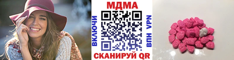 как найти   Обнинск  MDMA Molly 