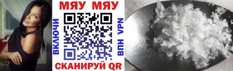 МЕГА рабочий сайт  Обнинск  Меф mephedrone 