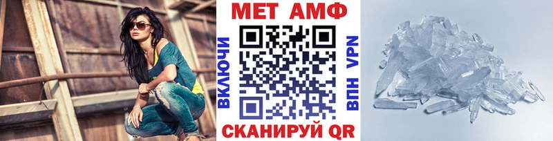 магазин продажи Обнинск Первитин пудра
