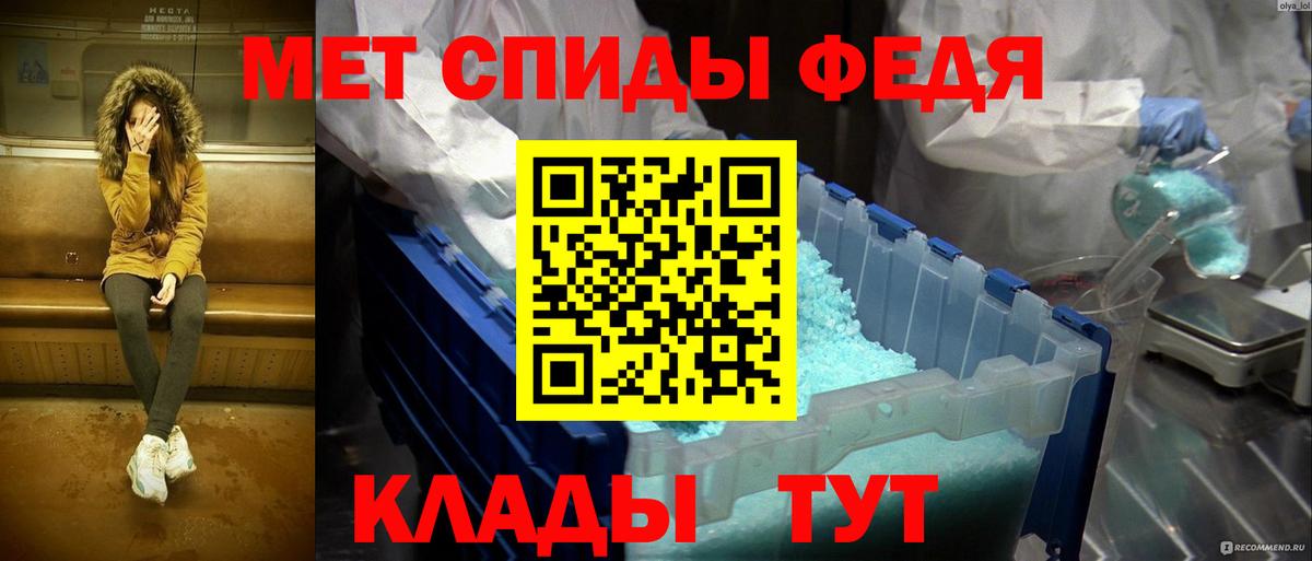 Первитин винт Обнинск