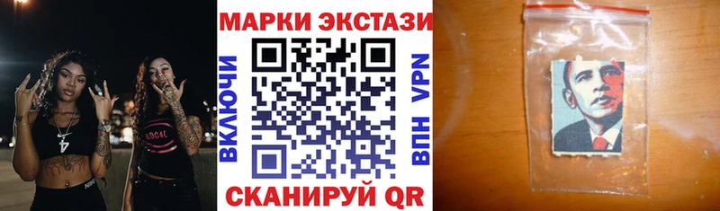 Марки 25I-NBOMe 1,8мг  Обнинск 