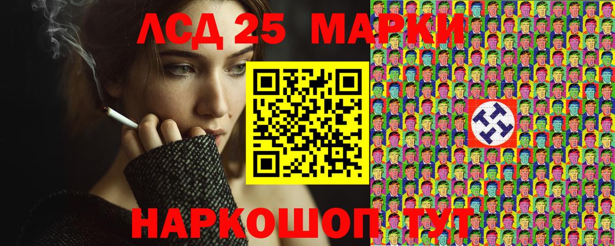 Марки N-bome 1,5мг Обнинск