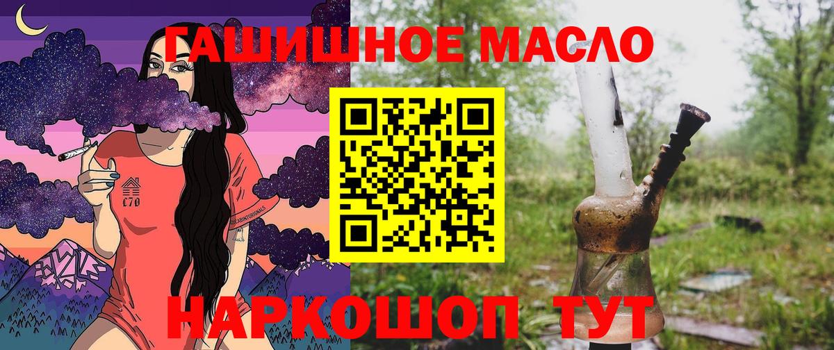 Дистиллят ТГК вейп Обнинск