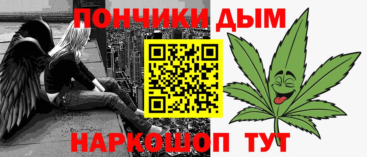 Шишки марихуана Ganja  Бошки марихуана THC 21%  Обнинск  Каннабис марихуана  Вход с VPN 